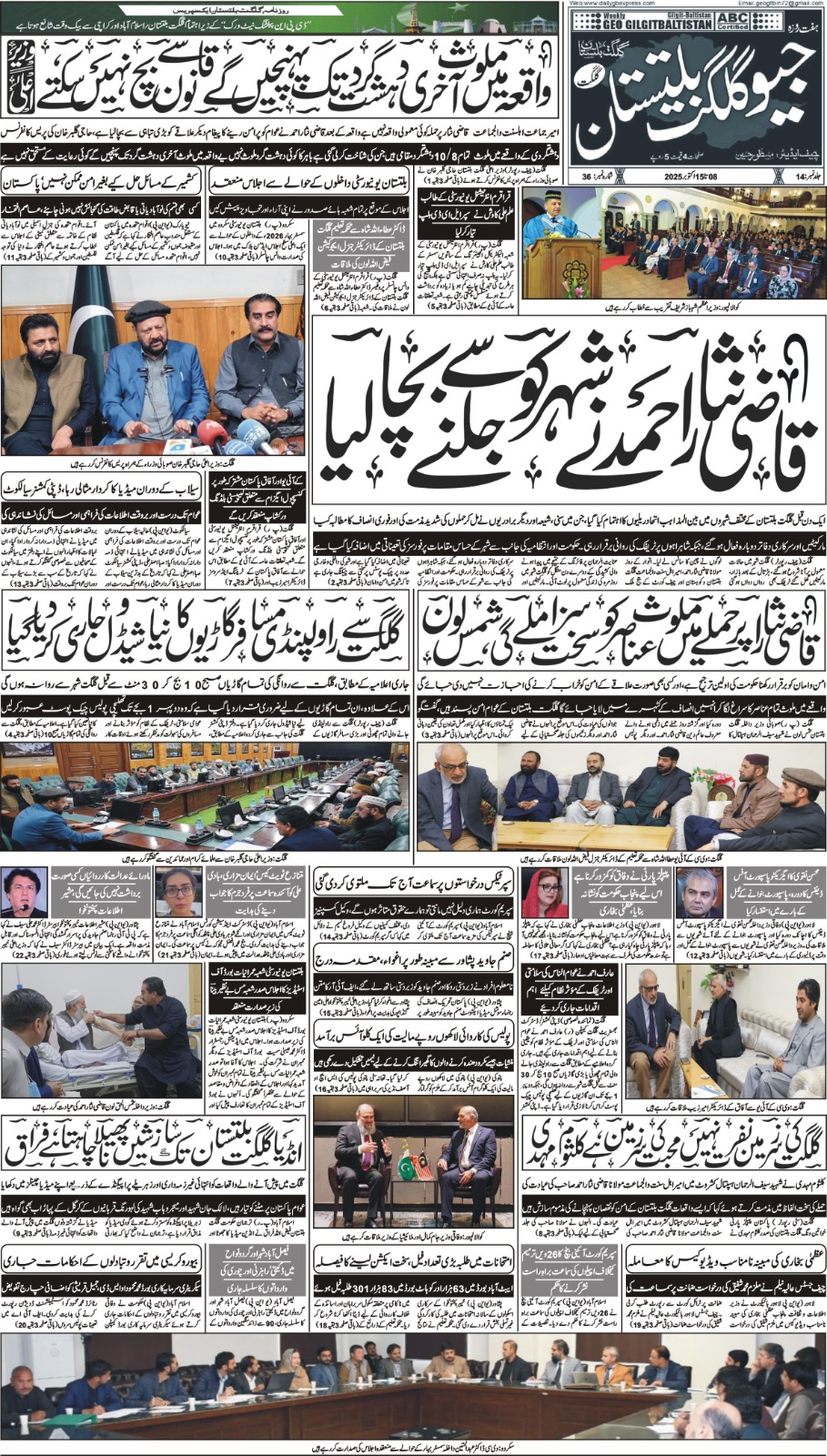 epaper